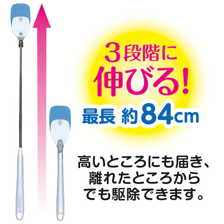 ペタッとムシモン 本体 1本