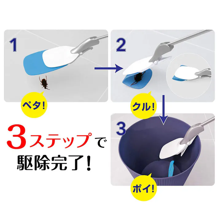 ペタッとムシモン 本体 1本