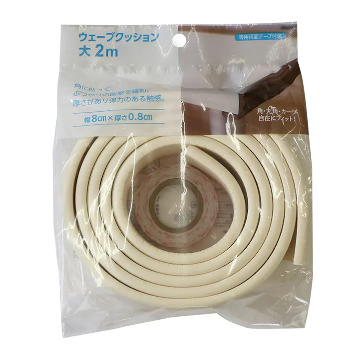 ウェーブクッション 大 2m アイボリー BS-61