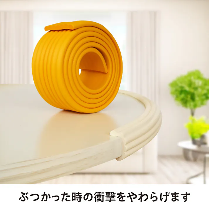 ウェーブクッション 大 2m アイボリー BS-61