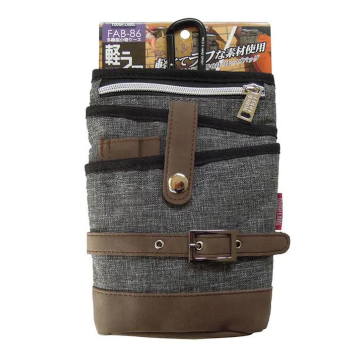 中林製作所 タフレーベル 多機能小物ケース FAB-86