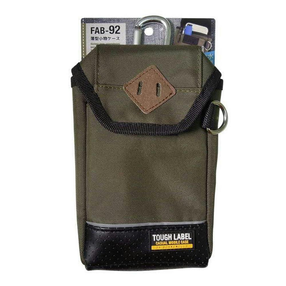 中林製作所 タフレーベル 薄型小物ケース FAB-92 | 作業工具・作業用品