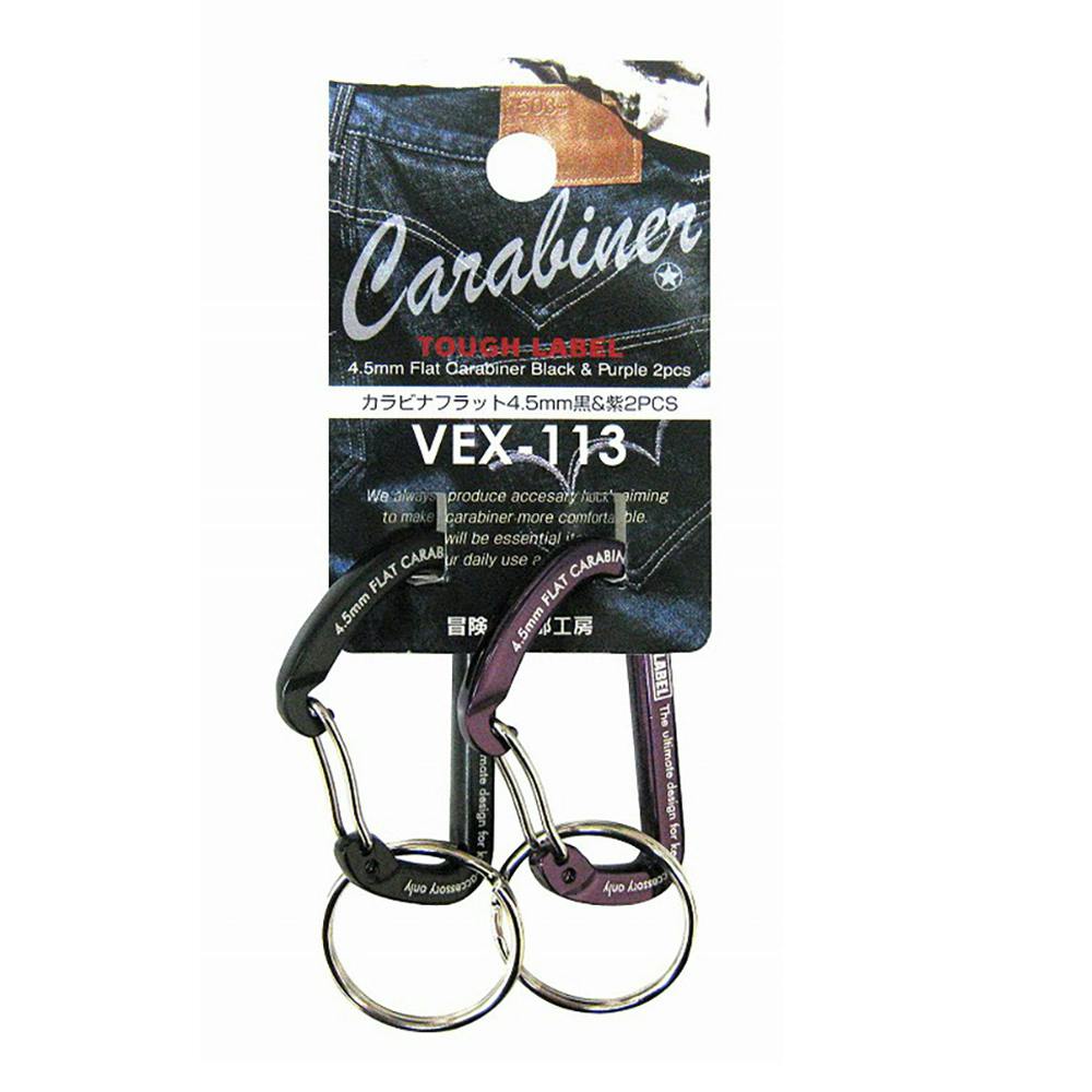 中林製作所 タフレーベル カラビナフラット 4.5mm 黒＆紫 2PCS VEX113