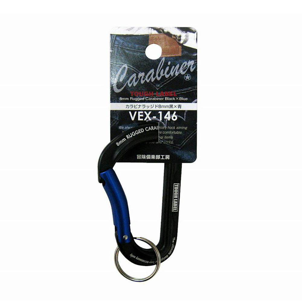 中林製作所 タフレーベル カラビナラッジド 8mm 黒×青 VEX-146 | ねじ