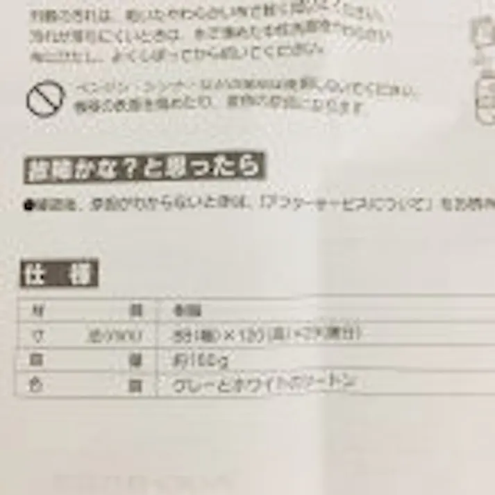 アイホン 呼出増設用スピーカー IER-2