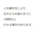 アイホン ワイヤレスTVドアホン 4.3型 KR-77