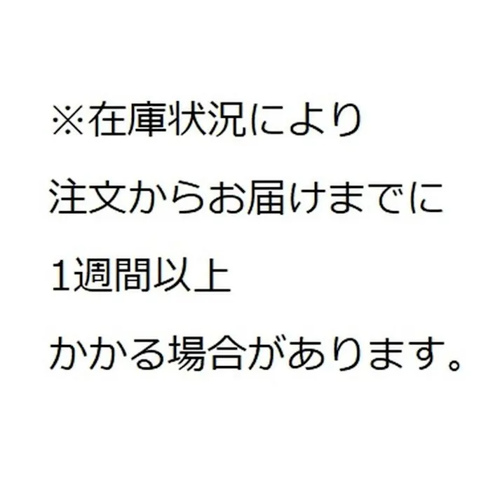 アイホン ワイヤレスTVドアホン 4.3型 KR-77 (本体 玄関子機1台) 防犯 4.3型モニター 約39万画素 自動録画機能 壁取付型 配線工事不要