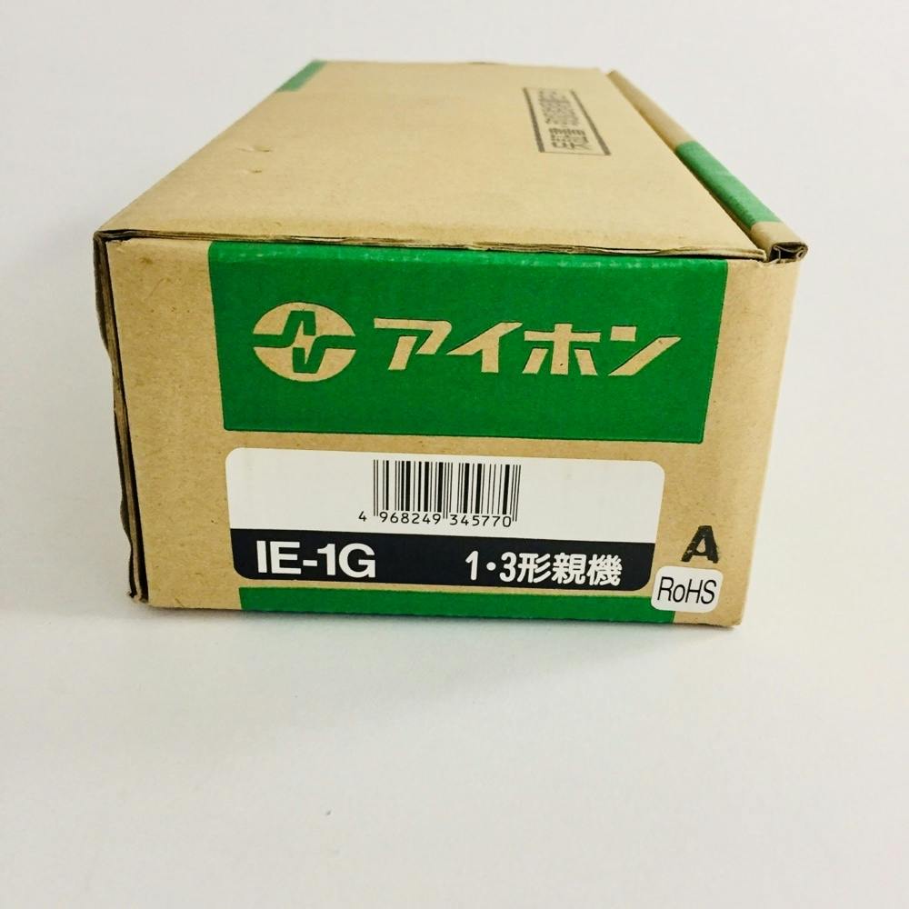 アイホン インターホン親機 IE-1G(販売終了) カメラ・双眼鏡 ホームセンター通販【カインズ】