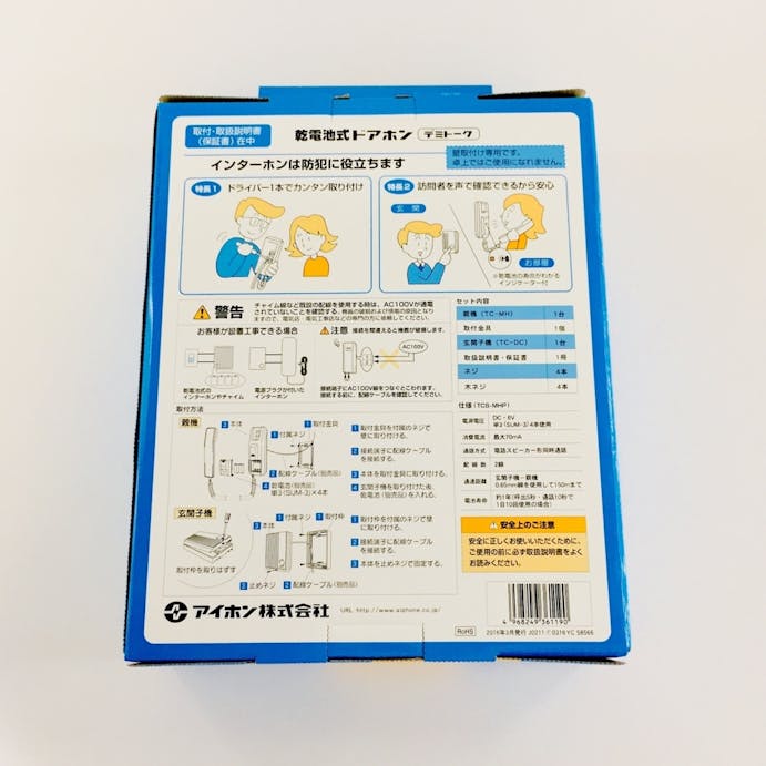 アイホン 乾電池式 ドアホン デミトーク TCS-MHP