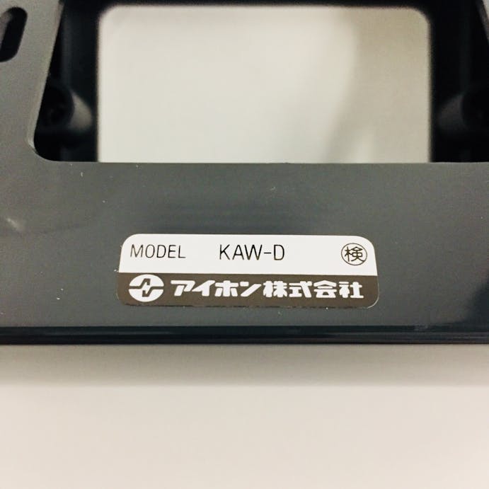 アイホン 左右角度調整台30度 KAW-D(販売終了)