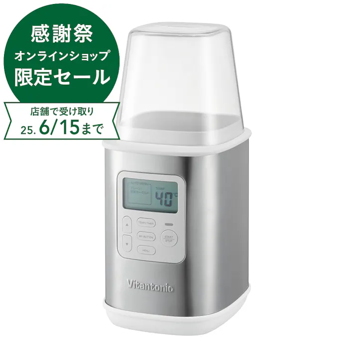 ビタントニオ ヨーグルトメーカー VYG-60-W