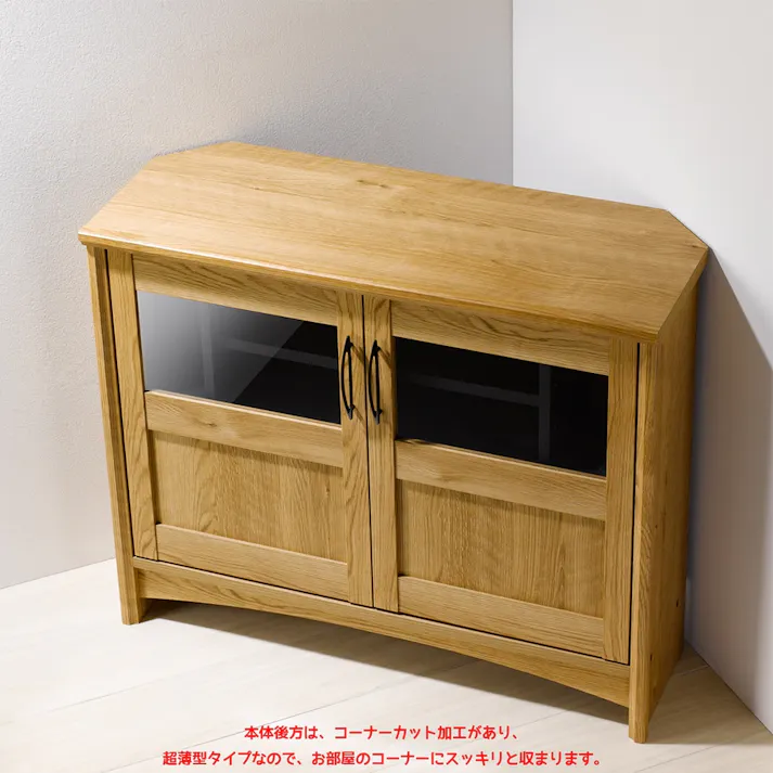 ミドルテレビ台 GRC-6580AV【別送品】(販売終了)