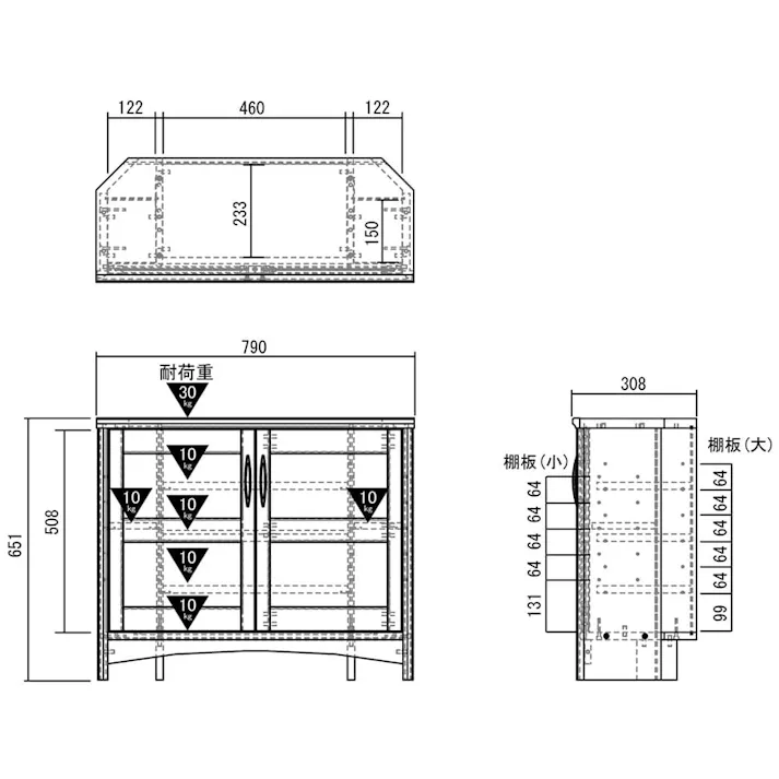 ミドルテレビ台 GRC-6580AV【別送品】(販売終了)