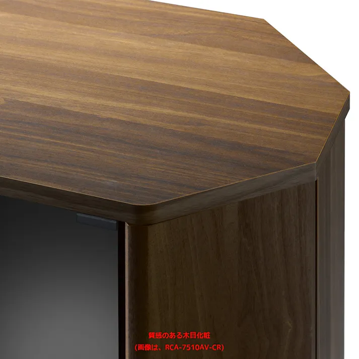 コーナーミドルTV台RCA-7510AV-CR【別送品】