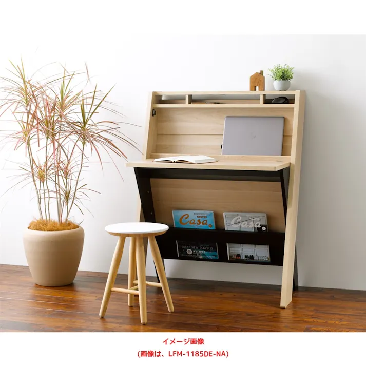 スマートデスク LFM-1185DE-NA【別送品】