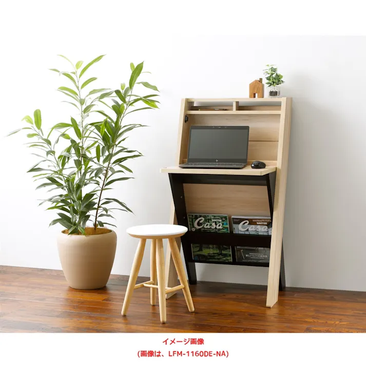 スマートデスク LFM-1160DE-NA【別送品】