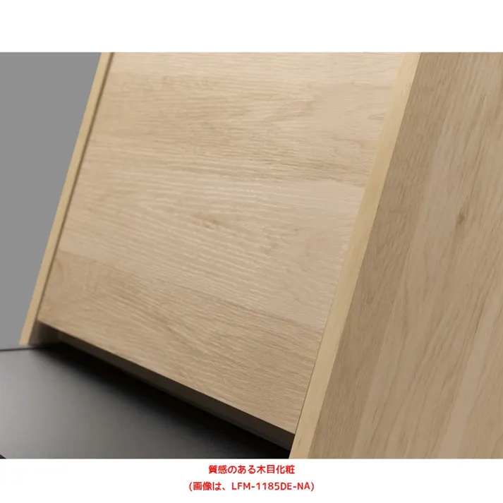 スマートデスク LFM-1160DE-NA【別送品】