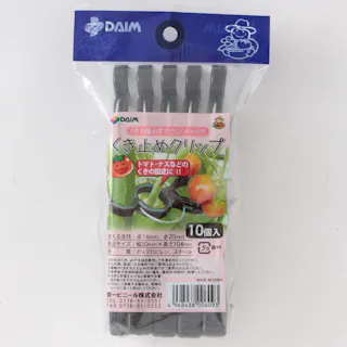 DAIM くき止めクリップ (10P)