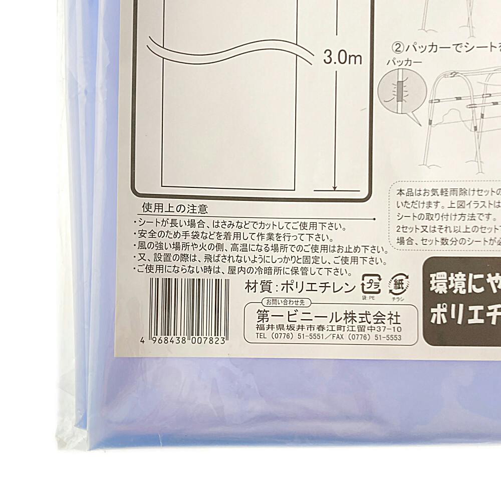 よっさん様購入予定の商品です。 Amazon.co.jp: ゼクス Z/X E47-068 鳳雛§継承 黒崎春日 (RR