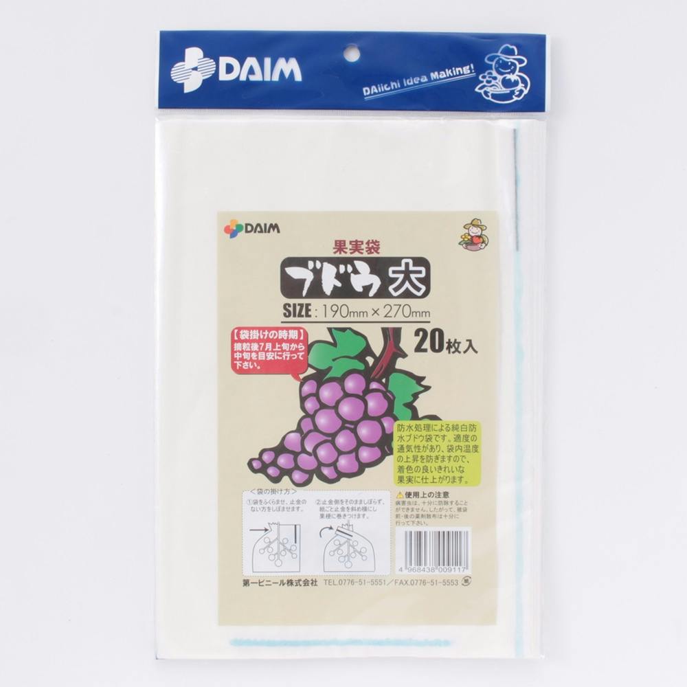 最安★　新品未開封　ノビルン ぶどう味　4袋 4582142208811_01.jpg