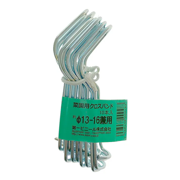 菜園クロスバンド 13-16用(10P)