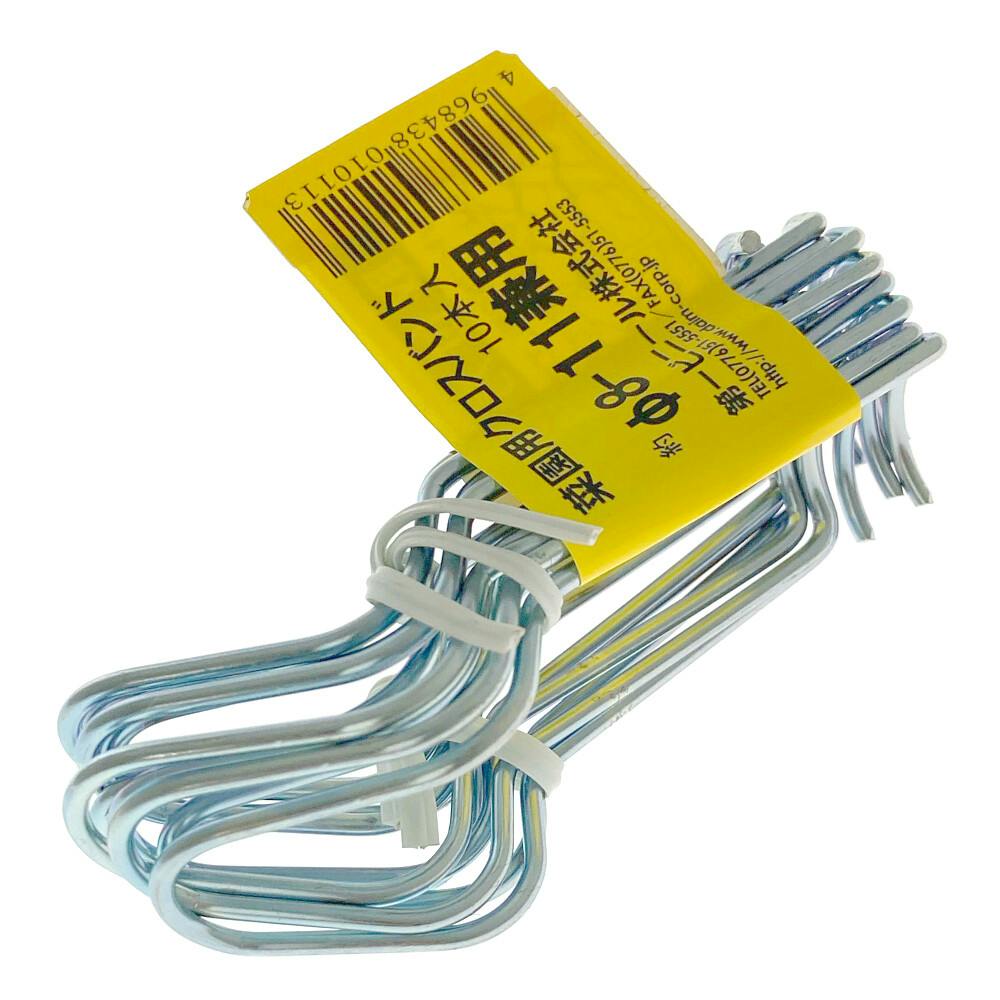 ダイム 菜園クロスバンド 8-11用(10P) | 支柱・ネット・ラベル 通販