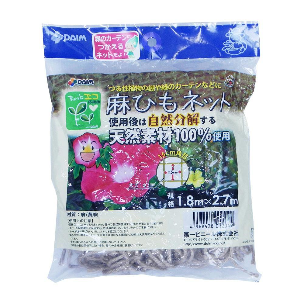 新品即決 第一ビニール 麻ひもネット 1.8×2.7m(販売終了) | 支柱・ネット アクセサリー