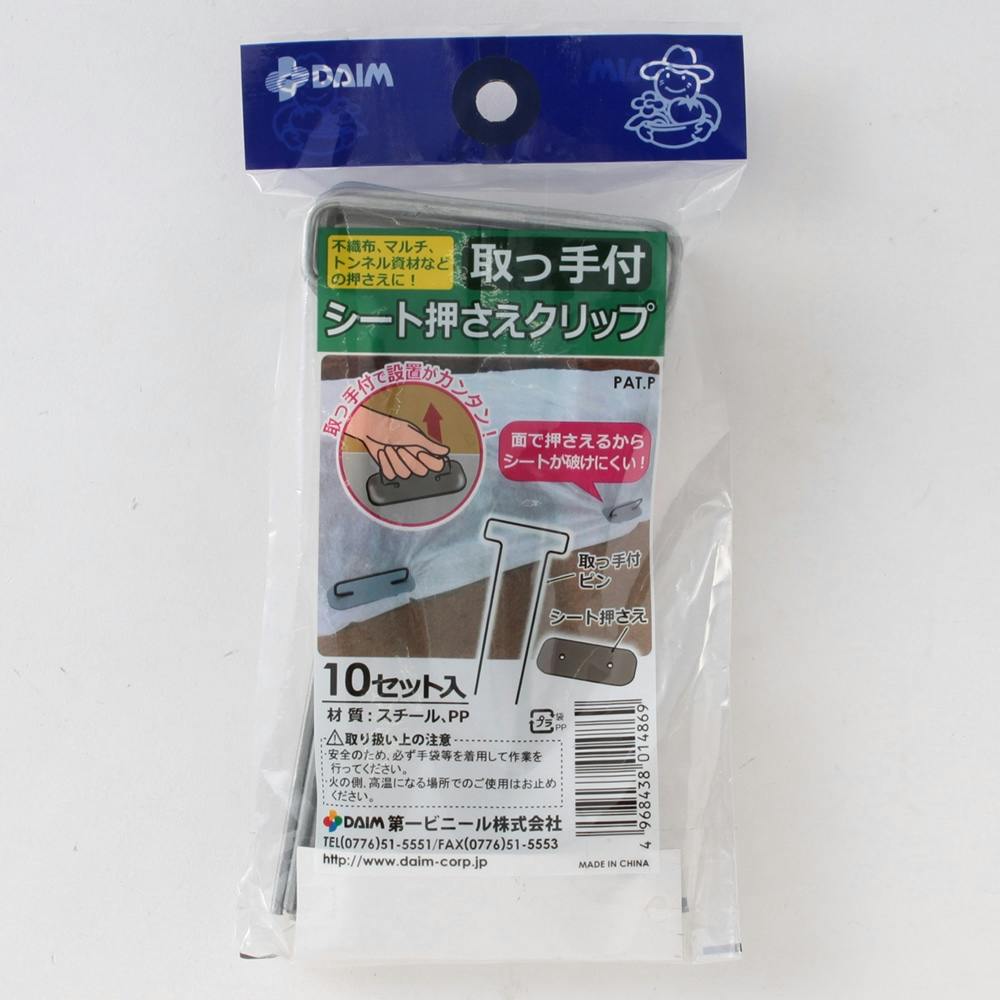 Amazon｜【BeyonMind】ビッグクリップ付き伸びるストラップ 2個