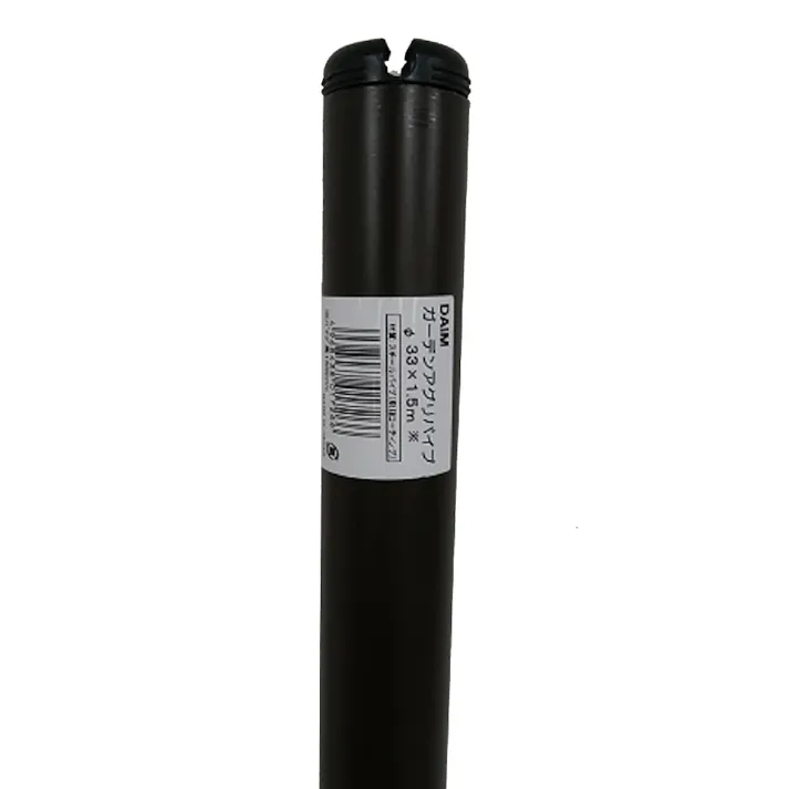 ガーデンアグリパイプφ33×1.5m(販売終了)