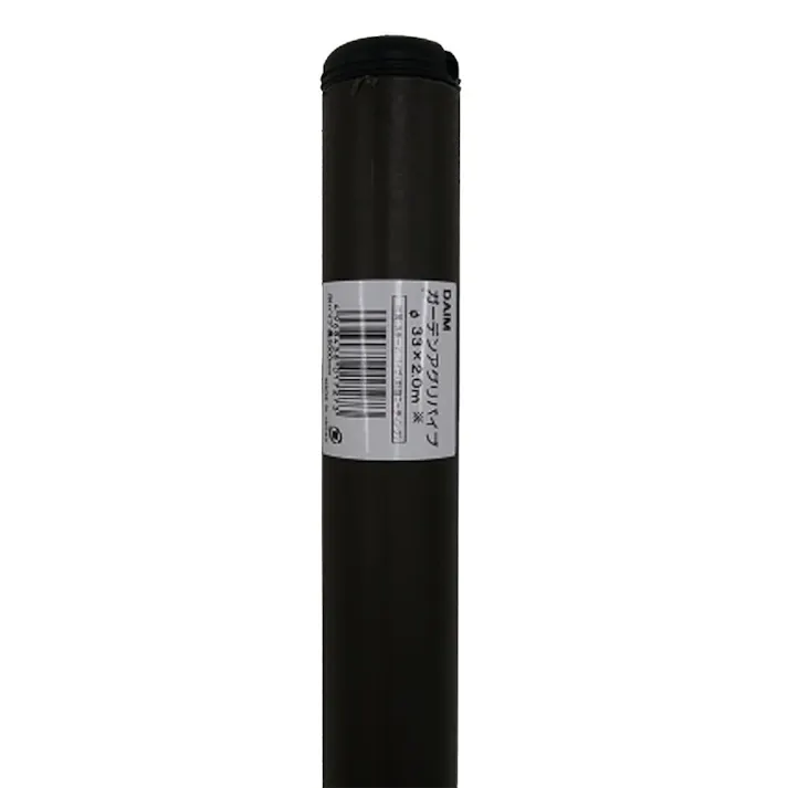 ガーデンアグリパイプφ33×2m