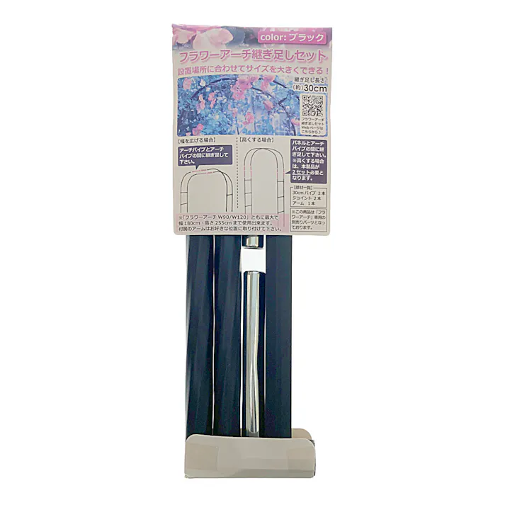 フラワーアーチ継ぎ足しセット