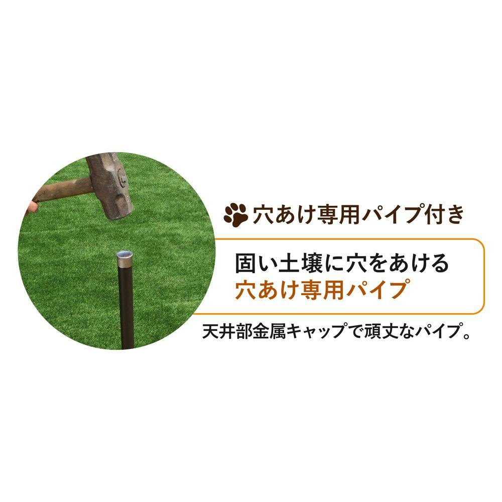 ドッグランセット 高さ90cm×長さ20m | ペット用品（犬