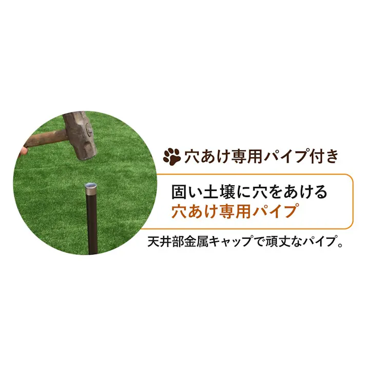 ドッグランセット 高さ90cm×長さ20m