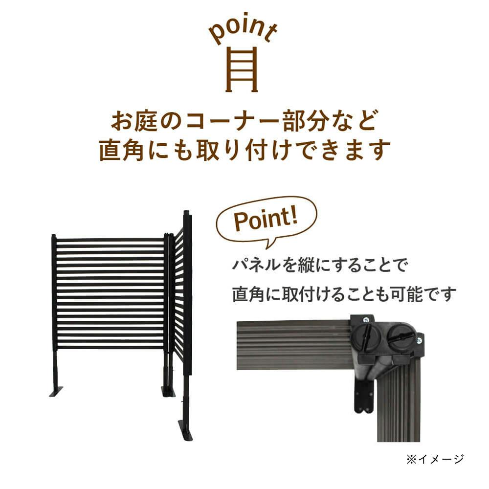 目隠しフェンス ブラウン 高さ1800mm | アーチ・トレリス・フェンス