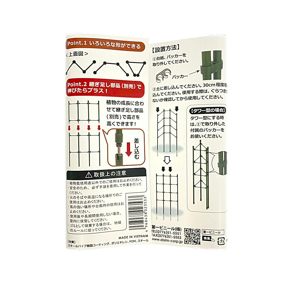 らくだ様ご確認ページ タジマ セフメット シールド付 | メーカー一覧,TAJIMA(タジマ