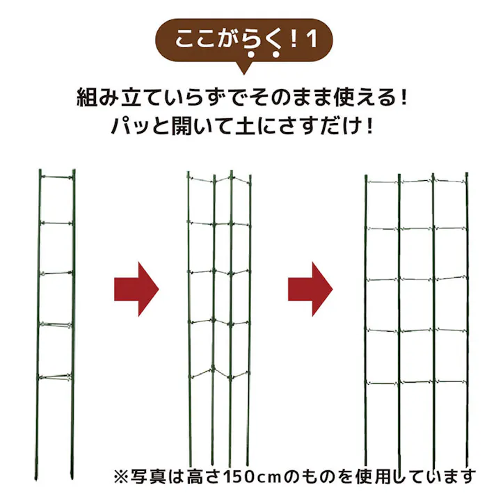 第一ビニール らくだな 1500mm