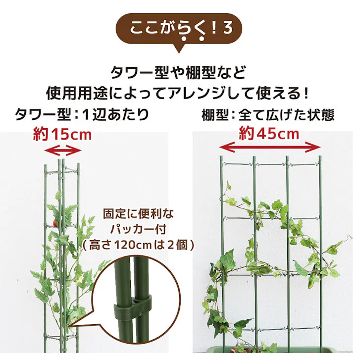 第一ビニール らくだな 1500mm