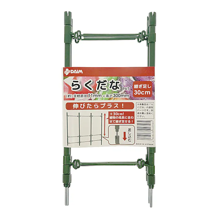 らくだな 継ぎ足しセット