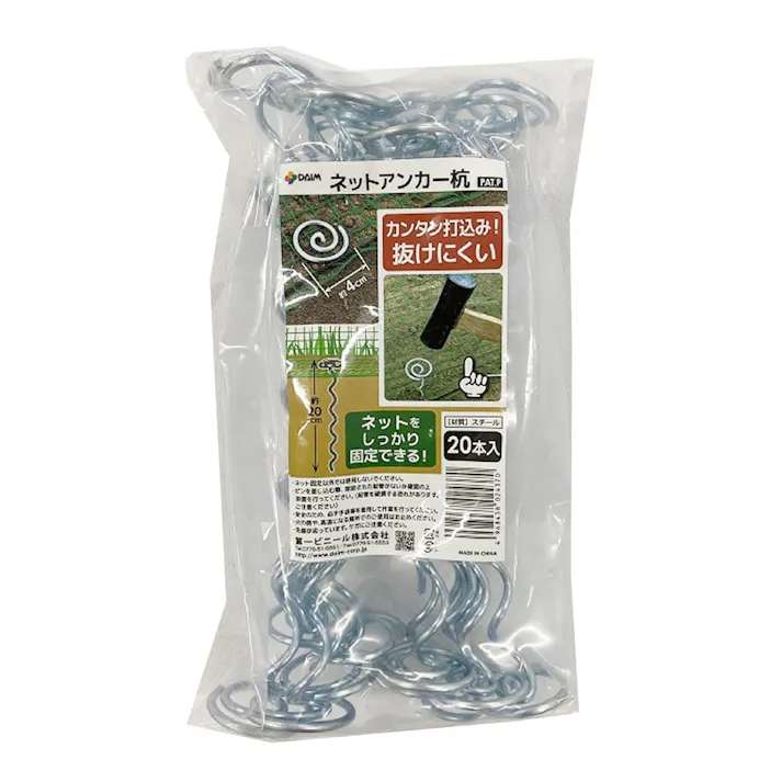 ダイム ネットアンカー杭20cm 20本入
