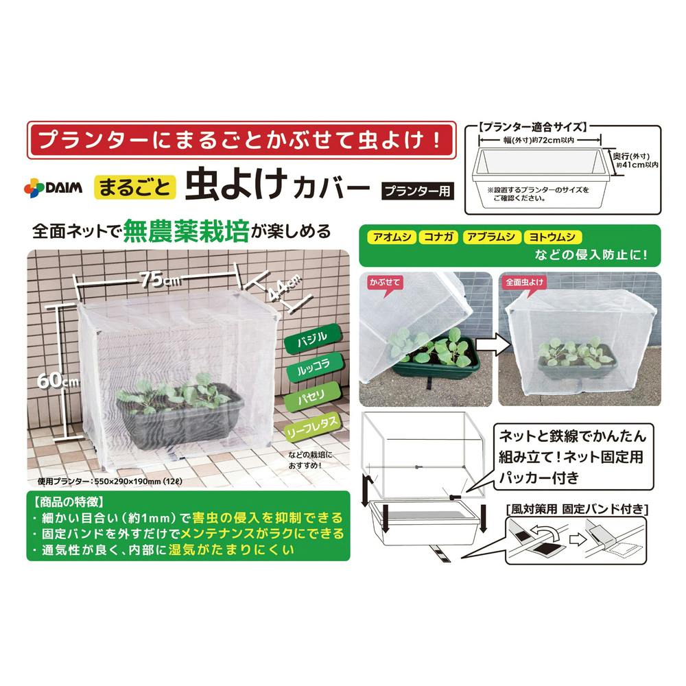 kankan　その他の方のご購入不可です。 金魚元気 うるおう水づくり詰替用240mL | ジェックス株式会社