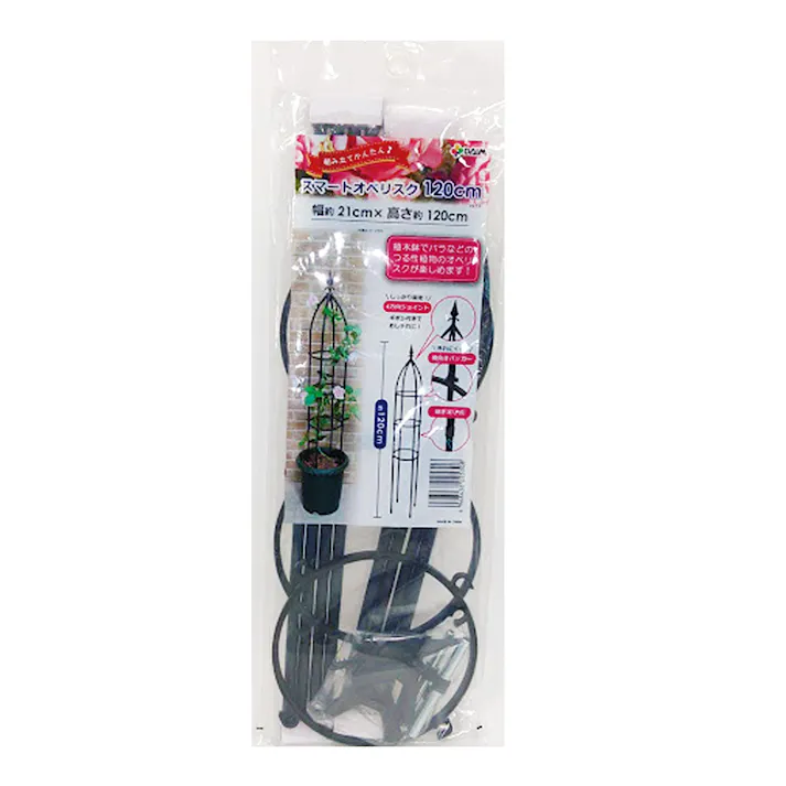 スマートオベリスク 120cm