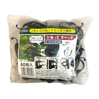 ダイム ひねってキャッチ 16mm用 50個入