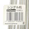 シングル杭 350mm 10本