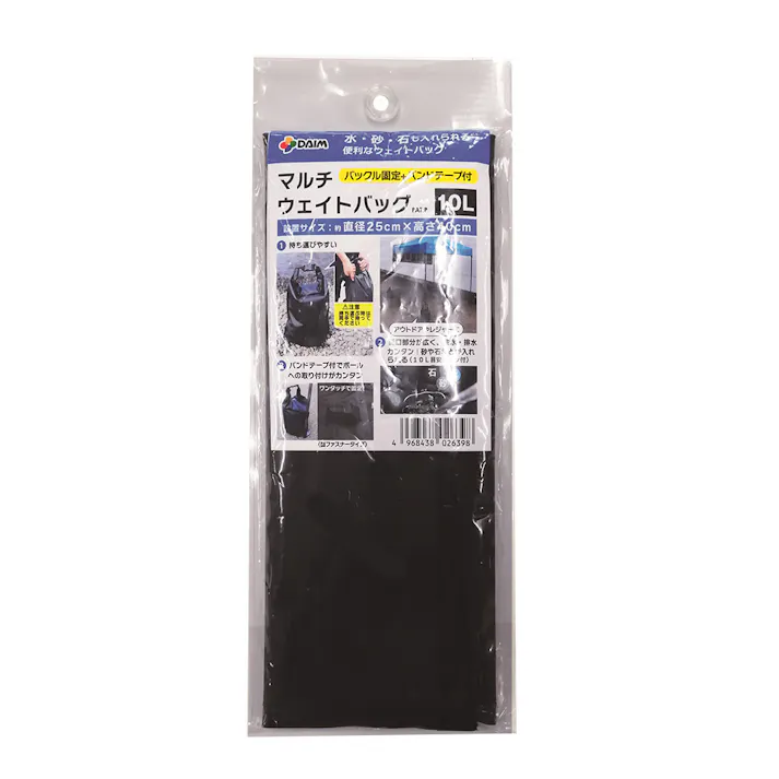 マルチウェイトバッグ 10L