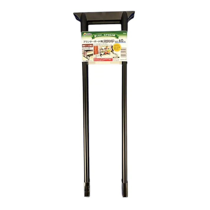 プランターボード用スタンド 高さ60cm