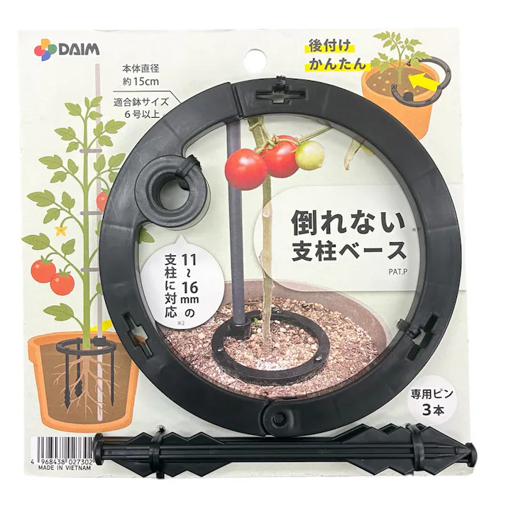 倒れない支柱ベース φ11~16mm用