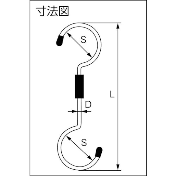 【CAINZ-DASH】ニッサチェイン ステンレス回るフック　４０×２６０ｍｍ A-342【別送品】