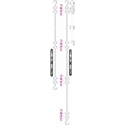 ニッサチェイン つぎつぎS字フック グレー約1.7m(3本つなぎ) A-405 Sフック ニッサチェイン つぎつぎS字フック グレー約1.7m(3本つなぎ) A-405 Sフック