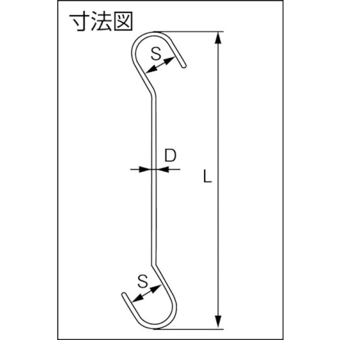 【CAINZ-DASH】ニッサチェイン ロングエスフック　４５０ｍｍ A-451【別送品】