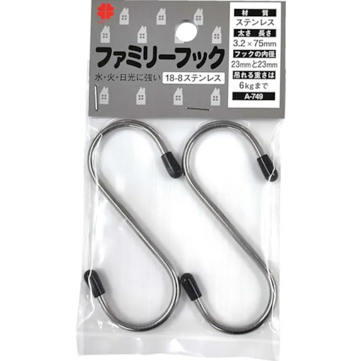 【CAINZ-DASH】ニッサチェイン ステンレスSフック 75mm(2個入り) A-749【別送品】